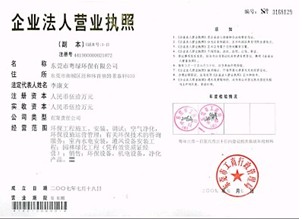 橋頭環境監測/橋頭環境監測公司